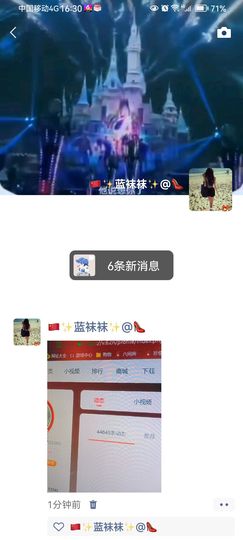 ✿ぐ蓝妹妹@红舞鞋✔的图片