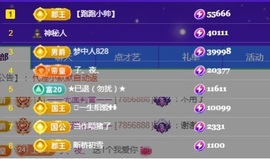 💙欣宝吖（暂休）主播照片