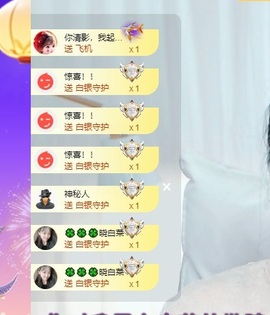 读书去了，有亿点忙主播照片