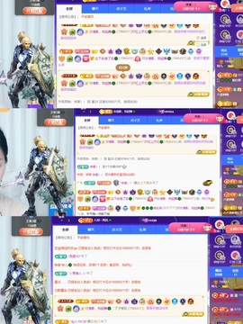 读书去了，有亿点忙主播照片