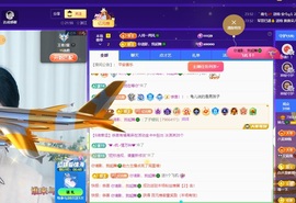 读书去了，有亿点忙主播照片
