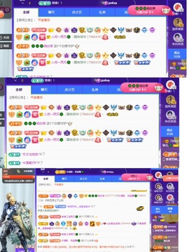 读书去了，有亿点忙主播照片