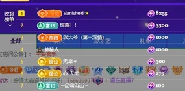 读书去了，有亿点忙主播照片