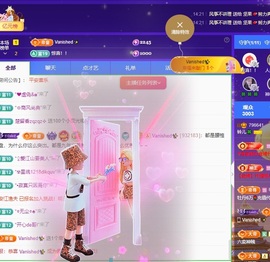 读书去了，有亿点忙主播照片
