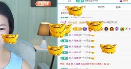更加巩固一个主播照片