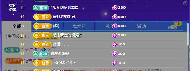 木子kigo五月好运的图片