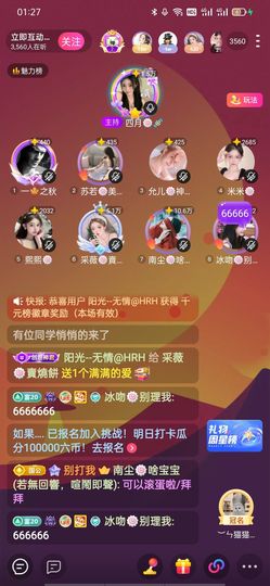 采薇🍥賣燒餅的图片