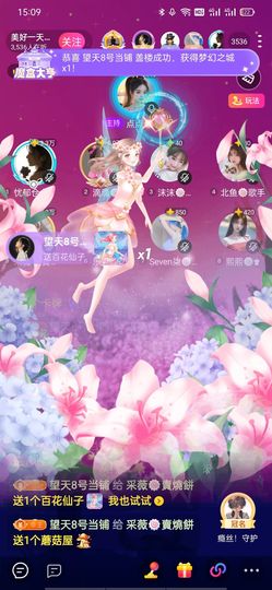 采薇🍥賣燒餅的图片