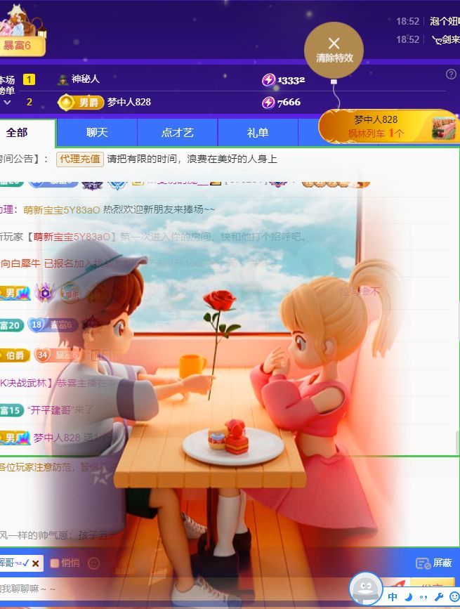 念念不忘🌈越来越好的图片