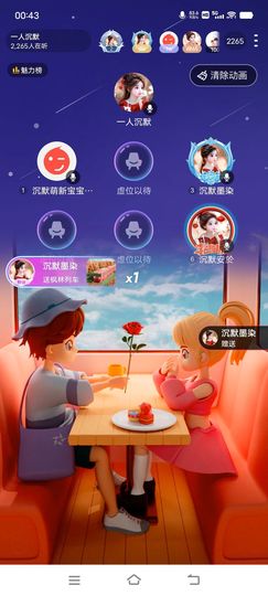 一人沉默主播照片