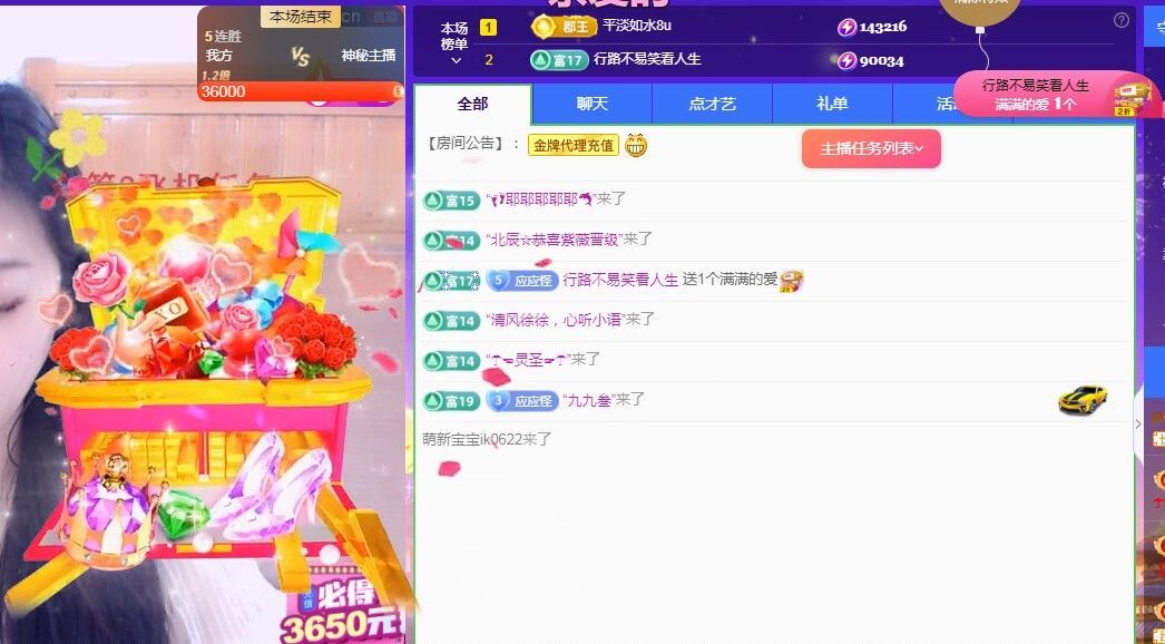 ᥫᩣ应～唱歌🎤的图片