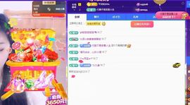 应应晚点见主播照片