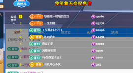 远扬、青青青青青青青的图片