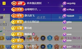 亮大福（八方来财）主播照片
