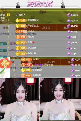 伊人998的图片
