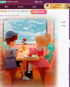 咸鱼💕沫的图片