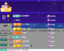 广西壮族姑姑的图片