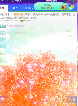 广西壮族姑姑主播照片