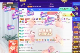 读书去了，有亿点忙主播照片
