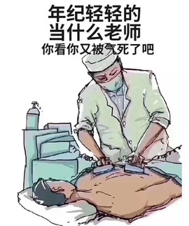 读书去了，有亿点忙主播照片