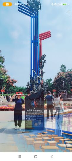 婷婷💕求升级的图片