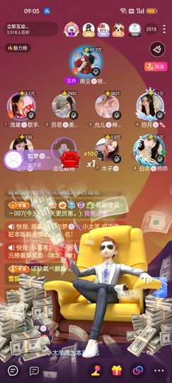 习惯🍓🍓🍓主播照片