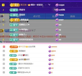 小玲宝🧸安静唱歌主播照片