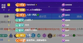 读书去了，有亿点忙主播照片