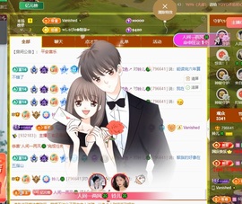 读书去了，有亿点忙主播照片
