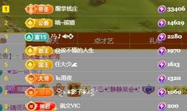 冰凌吖～主播照片