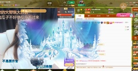 💙欣宝吖（暂休）主播照片