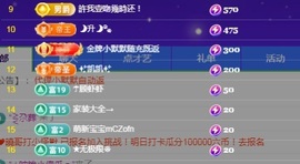 💙欣宝吖（暂休）主播照片