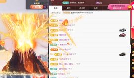 玥儿🌙中午播~主播照片