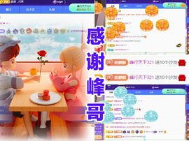 金麒麟安静唱歌🎤的图片