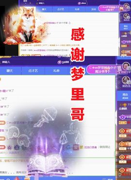 金麒麟安静唱歌🎤的图片