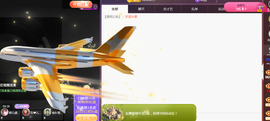 ╭☞呆呆主播照片