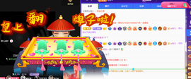 ╭☞呆呆主播照片