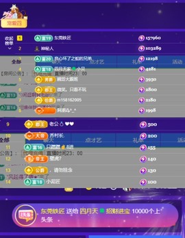 粤语🍀四月天主播照片