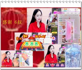 紫薇☆☆音乐频道主播照片