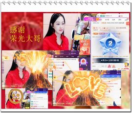 紫薇☆☆音乐频道主播照片