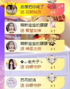 小洁妹妹17感谢大家主播照片