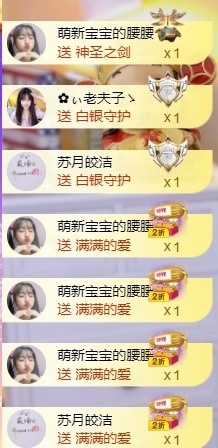 小洁妹妹17感谢大家主播照片