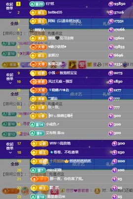 然然然然然然.的图片