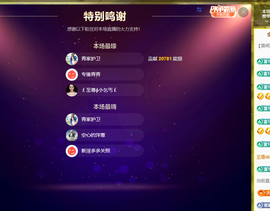 远扬、青青青青青青青的图片