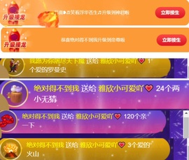 雅欣休息一下💗的图片