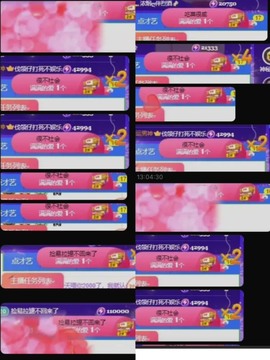 🍬。的图片