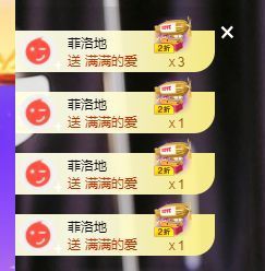 婷儿～所遇皆甜主播照片