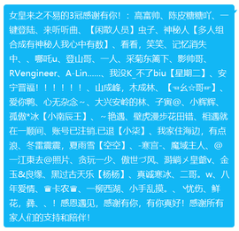 广西壮族姑姑主播照片