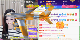︶薀昕ぃ的图片