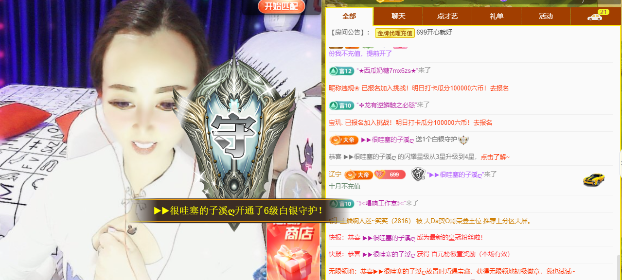木子kigo五月好运的图片